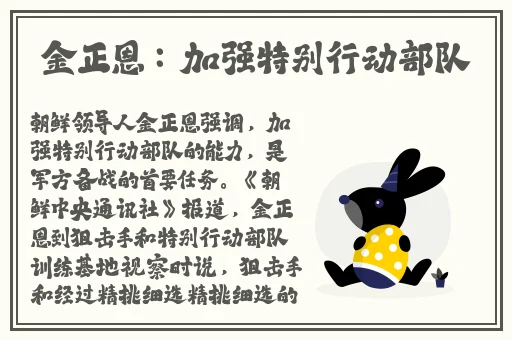 黑土腿脚法娴熟